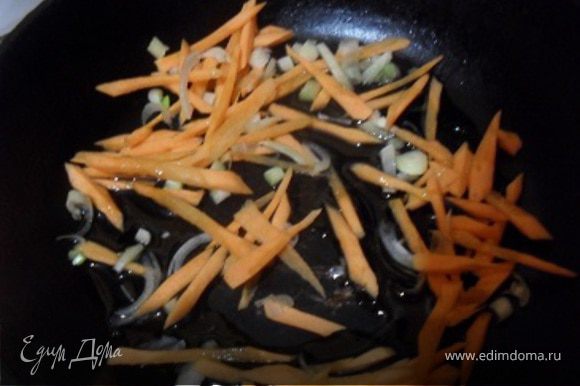 Морковь нарезать тонкой соломкой, лук нашинковать. Обжарить морковь и лук на растит.масле.