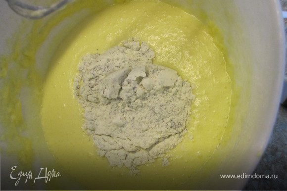 Муку смешать с разрыхлителем, маком и щепоткой соли. Добавить в маслянно-яичную смесь.
