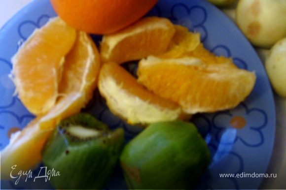 Очистить киви и апельсины, разделить апельсины на дольки