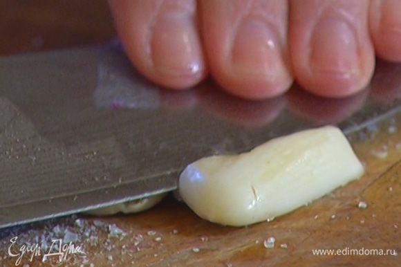 Чеснок почистить, раздавить плоской стороной ножа и растереть в пасту со щепоткой соли.