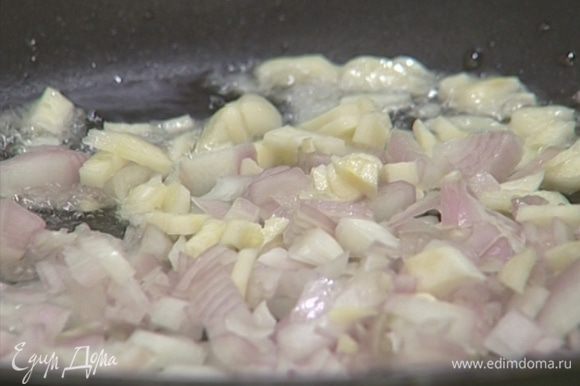 Разогреть в сковороде 3 ст. ложки оливкового масла и обжарить нарезанные лук и чеснок.
