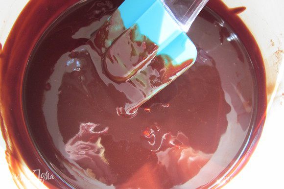 Помешивайте шоколадную массу, как только шоколад растает, сразу снять с плиты и хорошо размешать.