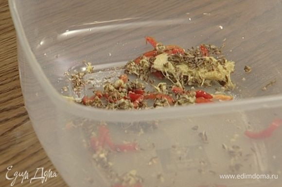 Приготовить маринад: смешать имбирь с чили, растительным маслом, тмином, кориандром и солью.