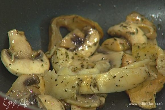 Разогреть в сковороде 2–3 ст. ложки оливкового масла, обжарить свежие грибы, добавить к ним размоченные сухие грибы, еще немного все прогреть и снять с огня.