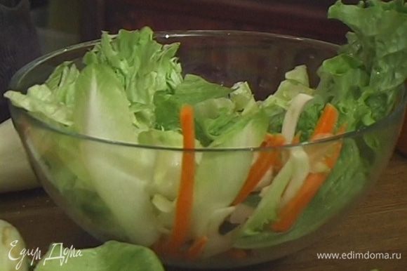 Морковь почистить, все овощи крупно нарезать. Подавать овощи и заправку отдельно.