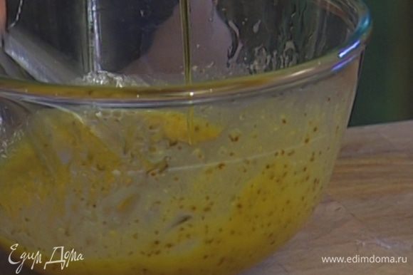 Приготовить соус: желтки комнатной температуры слегка взбить вместе с горчицей и уксусом.