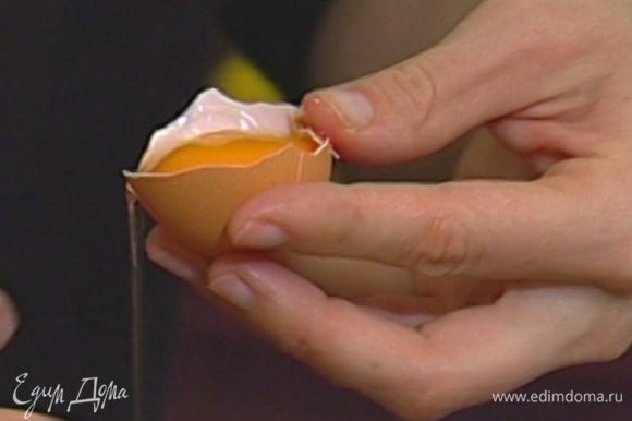Желтки 4 яиц отделить от белков.