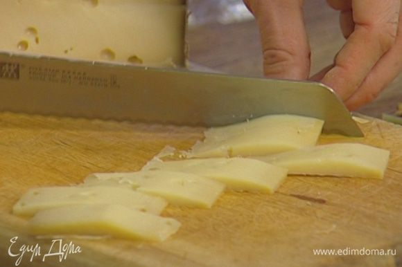 Сыр нарезать небольшими полосками.