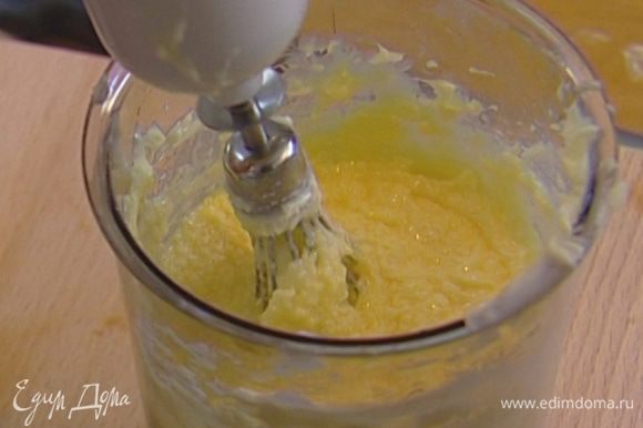 Приготовить тесто: 175 г предварительно размягченного сливочного масла взбить с сахаром, затем по одному ввести яйца.