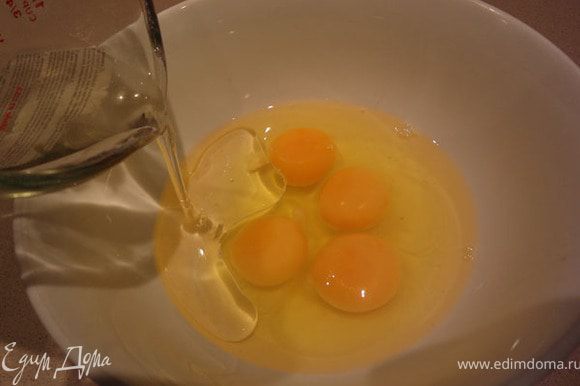 Яйца и масло взбить отдельно.