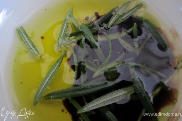 Оливковое масло смешать с бальзамическим уксусом, добавить розмарин.