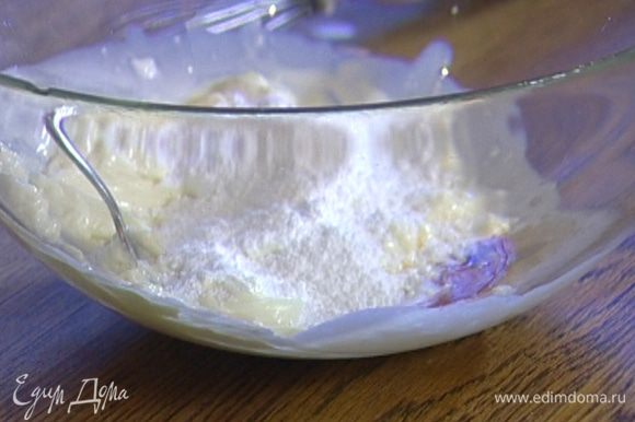 Приготовить крем: сливочный сыр перемешать с 50 г сахарной пудры.