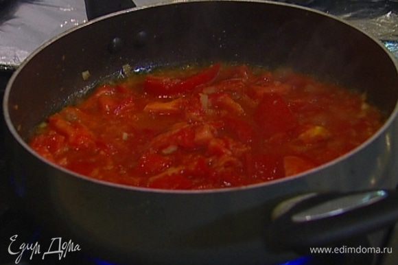 Добавить помидоры, измельченный чили, поперчить, посолить и уварить все на медленном огне до состояния густого соуса.