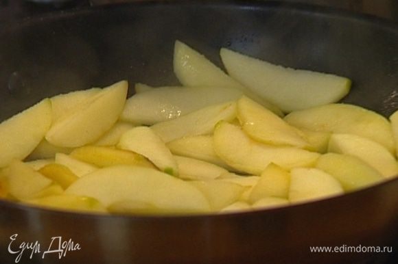 Разогреть в сковороде оставшееся сливочное масло вместе с сахаром и закарамелизировать слегка яблоки.