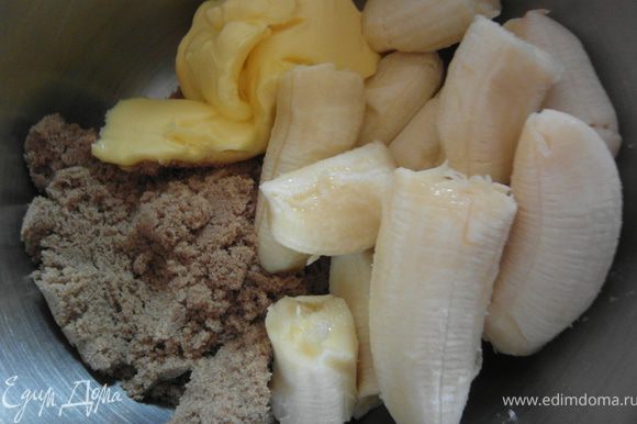 Масло, коричневый сахар, ванилин и бананы поместить в блендер (бананы можно предварительно размять вилкой).