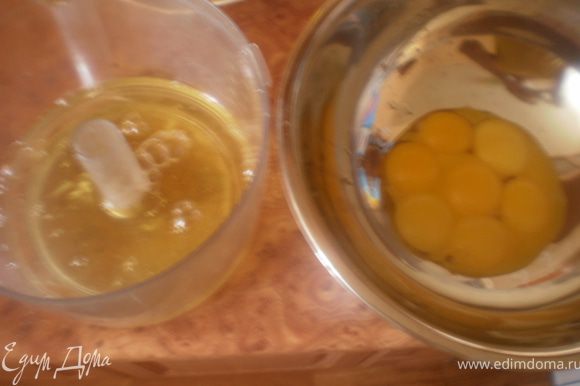 Яйца хорошо охладить, отделить белки от желтков.