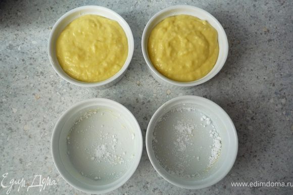 4 формочки смазать маслом и посыпать оставшейся сахарной пудрой. Выложить массу в формочки и запечь в течение 25 минут.