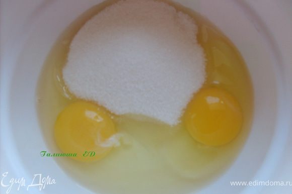 яйца взбить с сахаром до увеличения в объеме