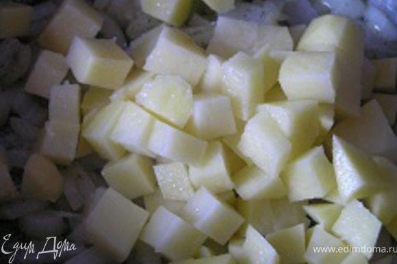 Добавить очишенный и нарезанный кусочками картофель, обжаривать 6 минут.
