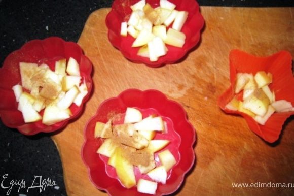 Яблоки нарезать на маленькие кусочки. Я выложила ими дно формочек, но лучше бы аккуратненько вмешать в тесто вместе с корицей.