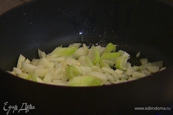 Разогреть в глубокой тяжелой сковороде 1 ст. ложку сливочного и 1 ст. ложку оливкового масла и обжаривать сельдерей, лук и чеснок 2–3 минуты.
