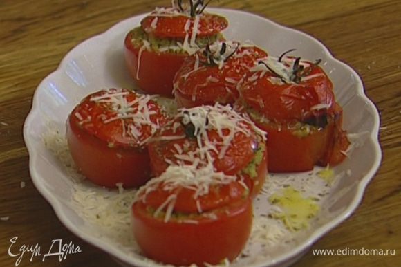 Готовые помидоры выложить на тарелку, сбрызнуть оливковым маслом, посыпать орегано и оставшимся пармезаном.