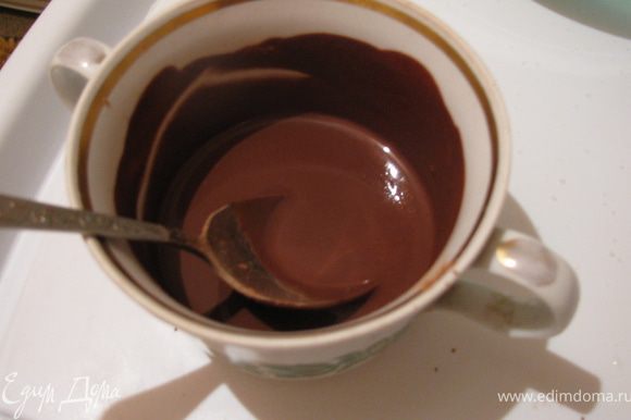Растворить в горячей воде какао.