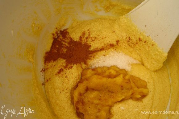В яично-масляную смесь добавить банановое пюре, ванильный сахар, корицу, молотый миндаль.