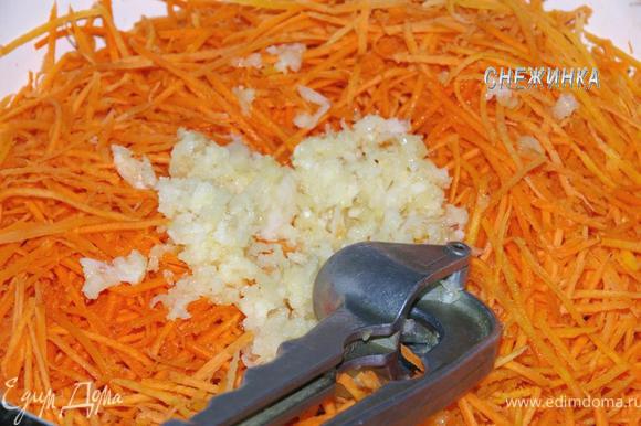 Корейская морковь (ведро 2,5 кг)