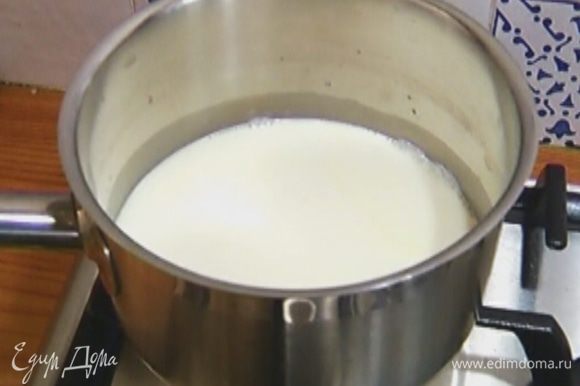 Молоко и сливки влить в небольшую кастрюлю и довести до кипения.