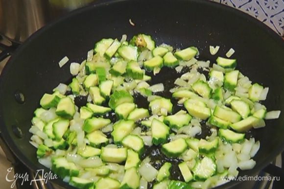 Разогреть в сковороде 2 ст. ложки оливкового масла и обжарить цукини, лук и чеснок.