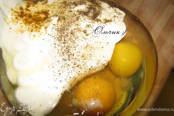 Взбиваем яйца со сметаной, имбирем и перцем.