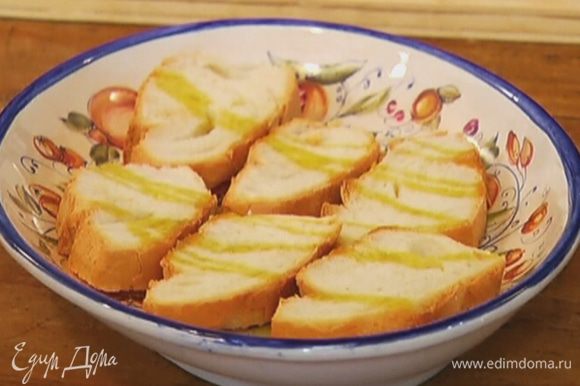 Хлеб выложить на тарелку и сбрызнуть оставшимся оливковым маслом.