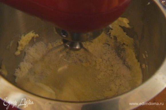 Приготовить тесто: предварительно размягченное сливочное масло с сахаром взбить в комбайне.