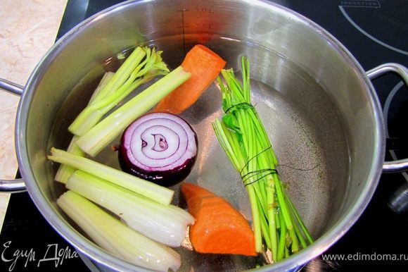 Сначала готовим овощной бульон. Для этого, наливаем в кастрюлю 2 литра воды. Ставим на огонь. Очищаем головку лука и втыкаем в нее две гвоздки. Чистим морковь и Режем пополам. Режем на три части каждый стебель сельдерея. Оставшиеся стебли от петрушки или других трав связываем хлопчатобумажной нитью. Чистим два небольших клубня картофеля. Все кладем в воду.