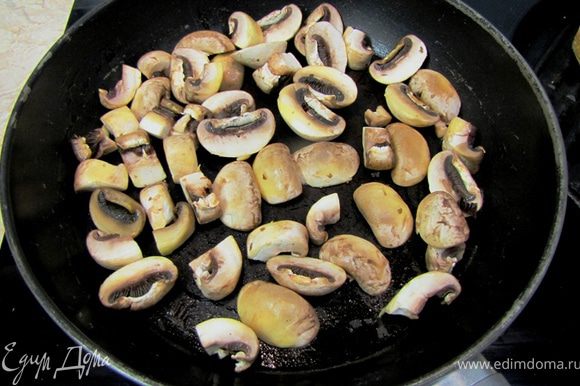 Плесните две столовые ложки оливкового масла в сковороду и нагрейте его на среднем огне. Положите грибы. Учтите, что грибы должны быть в один слой, иначе они будут не обжариваться, а тушиться. Перемешайте грибы или подбрасывайте сковороду, чтобы грибы покрылись маслом со всех сторон. Иначе все масло впитается с одной стороны грибов. Жарьте грибы пару минут, чтобы они карамелизовались.