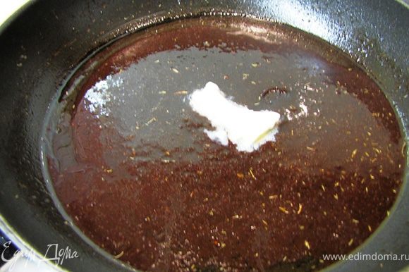 Выключите огонь и положите кусок сливочного масла. Перемешайте соус, чтобы масло растворилось. За счет масла соус станет нежным и бархатистым.