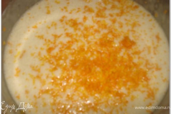 На мелкой терке натереть цедру апельсина и добавить в тесто.