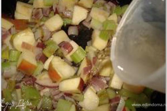 В сливочном масле обжарить нарезанные кубиками лук, яблоко и сельдерей, добавить вино и кипятить 1 мин.