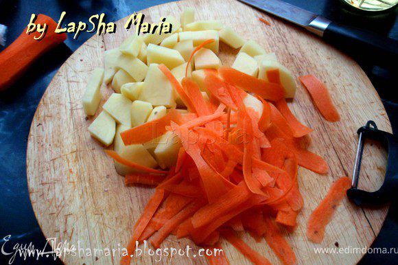 Картофель нарезать на средние кубики. А морковь я нарезаю с помощью овощечистки, получается легко, быстро и очень тоненько.