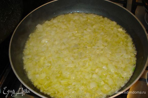 на разогретой сковороде смешиваем сливочное и оливкое масло,и обжариваем лук до золотистого цвета