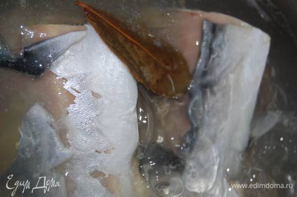 Рыбу сварим в подсоленной воде,добавим во время варки перец горошком и лавровый лист.