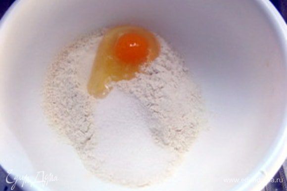 Взбить яйцa, просеять 200 гр муки, добавить столовую ложку сахара и щепотку соли.