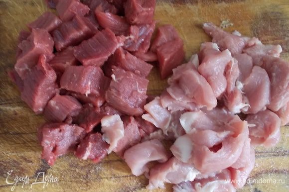 нарезать небольшими кубиками свинину и говядину