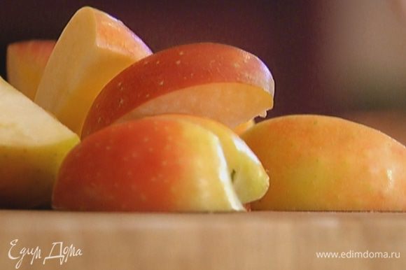 Приготовить начинку: из яблок удалить сердцевину и разрезать на 8 частей каждое.