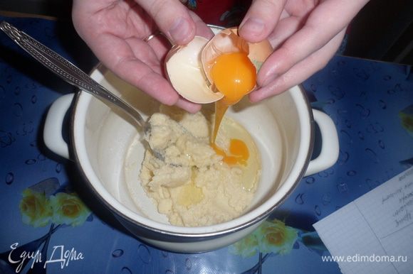 Добавляем яйцо и сметану