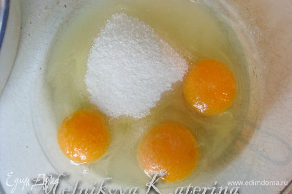 Яйца растереть с сахаром (50 гр.)