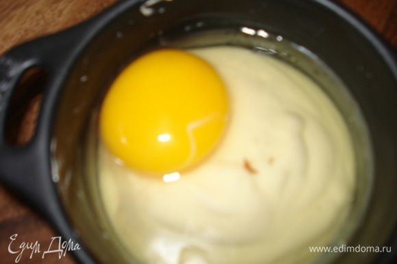 Затем аккуратно влить яйцо.