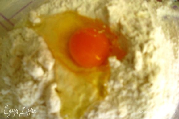 Вводим яйцо. Должна образоваться паста. Я ее положила в тарелку и немного утрамбовала. Не пытайтесь замесить тесто! Ставим в холодильник на 30 минут.