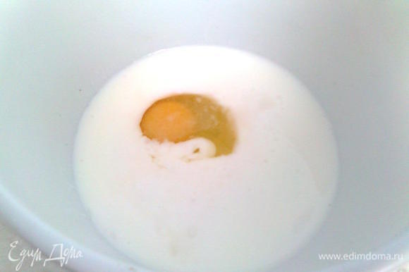 В миску налейте кефир, добавьте яйцо.